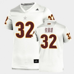 Men Arizona State Sun Devils Jackson He Replica White Football Jersey