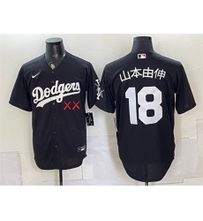 Men Los Angeles Dodgers x KAWS 18 Yoshinobu Yamamoto Black Vapor Premier Limited Stitched Baseball Jersey Men Los Angeles Dodgers x KAWS 18 Yoshinobu Yamamoto Black Vapor Premier Limited Stitched Baseball Jersey